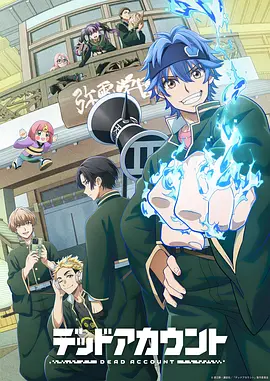 劲达影院人物图鉴江照野观察卡片